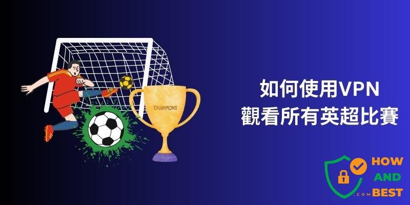 切尔西重塑后防线 新帅时代迎接年轻球员