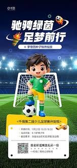 恩德里克世界杯首秀带领巴西队大胜海地