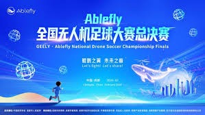 世界杯闪耀新星巴洛贡首秀双响法甲赛季表现出色